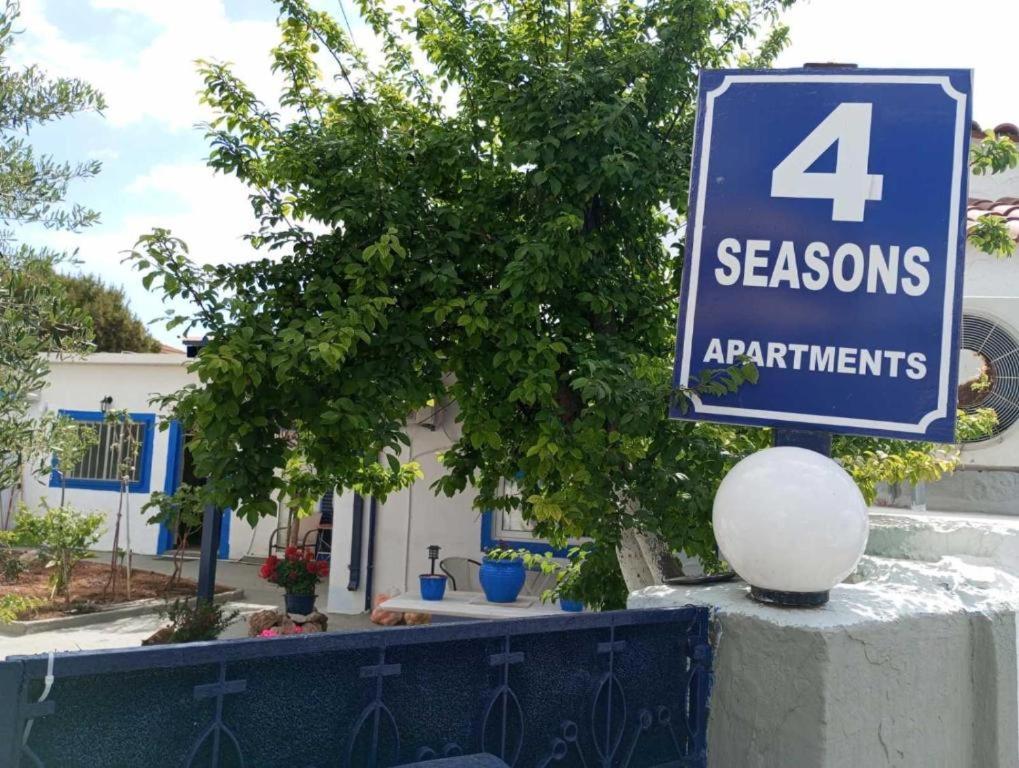 4 Seasons Paradise Near Athens Airport 2 Apartment