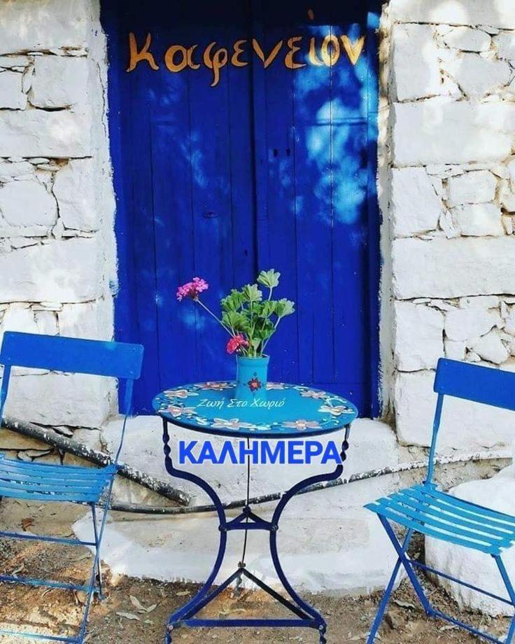 Apartment 4 Seasons Paradise Near Athens Airport 2 *